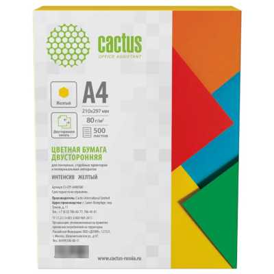 Бумага Cactus CS-CPY-A480500 A4/80г/м2/500л./желтый интенсив
