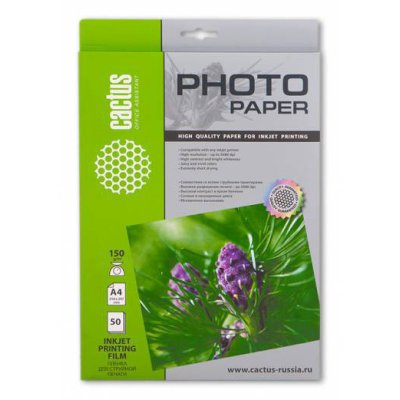 Пленка Cactus для цветных струйных принтеров CS-FA415050 А4 150 г/м2 50 листов