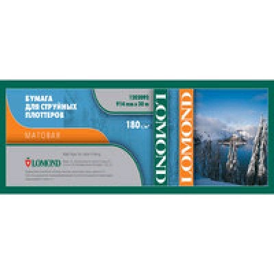 Бумага Lomond 1202091 24"(A1) 610мм-30м/180г/м2/белый матовое для струйной печати