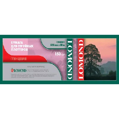 Бумага Lomond 1204031 24"(A1) 610мм-45м/150г/м2/белый глянцевое для струйной печати втулка:50.8мм (2")