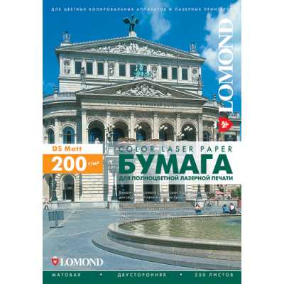 Фотобумага Lomond двусторонняя матовая, для лазерной печати, 200 г/м2, A3/250л.
