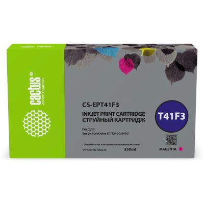Картридж струйный Cactus CS-EPT41F3 T41F3 пурп.пигм. (350мл) для Epson SureColor SC-T5400M/SC-T3405/