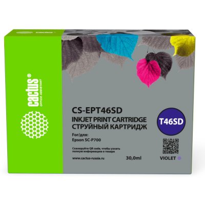 Картридж струйный Cactus CS-EPT46SD T46SD фиол.пигм. (30мл) для Epson SureColor SC-P700