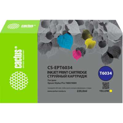 Картридж струйный Cactus CS-EPT6034 T6034 желт.пигм. (220мл) для Epson Stylus PRO 7880/9880