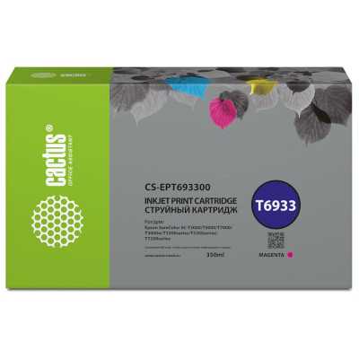 Картридж струйный Cactus CS-EPT693300 T6933 пурпурный (350мл) для Epson SureColor SC-T3000/T3070/T32