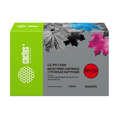 Картридж струйный Cactus CS-PFI120M PFI-120M пурпурный (130мл) для Canon imagePROGRAF TM-200/TM-205/
