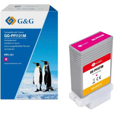 Картридж струйный G&G GG-PFI121M пурп.пигм. (130мл) для Canon imagePROGRAF TM-250/255/350/355