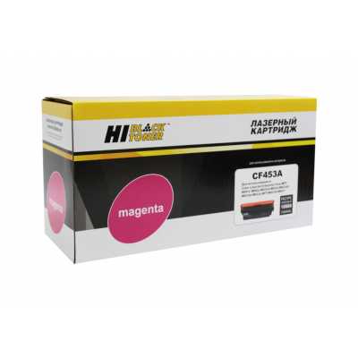 Картридж лазерный Hi-Black (HB-CF453A) для HP CLJ M652/M653/MFP M681/M682, M, 10,5K