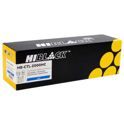 Картридж Hi-Black (HB-CTL-2000HC) для Pantum P2200DW/CP2200DN/CM2200FDW/CM2200FDN, C, 3,5K