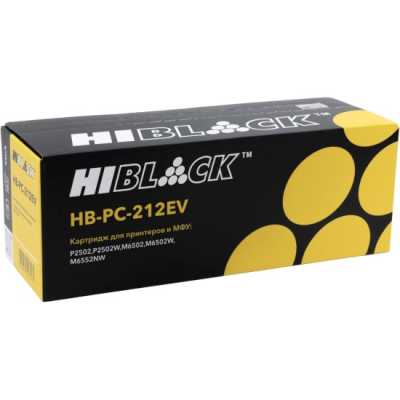 Картридж Hi-Black (HB-PC-212EV) для Pantum P2502/P2502W/M6502/M6502W/M6552NW, 1,6К