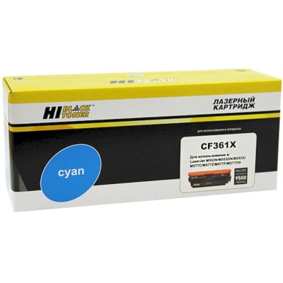 Картридж лазерный HP CLJ Enterprise M552/553/MFP M577 (Hi-Black) CF361X, C, 9,5K