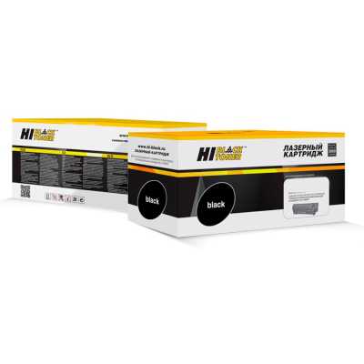 Картридж лазерный Hi-Black (HB-006R01517) для Xerox WC 7525/7530/7535/7545/7556/7830/7835, Bk, 26К