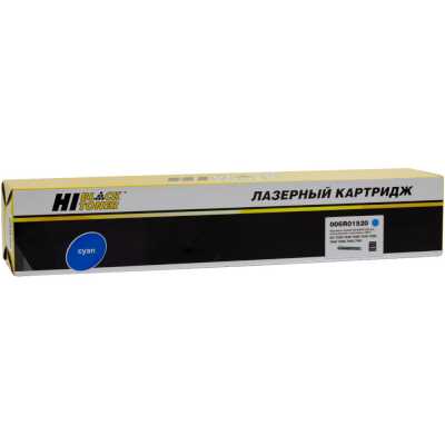 Картридж лазерный Hi-Black HB-006R01520 для Xerox WC 7525 7530 7535 7545 7556 7830 7835 C (15000стр.
