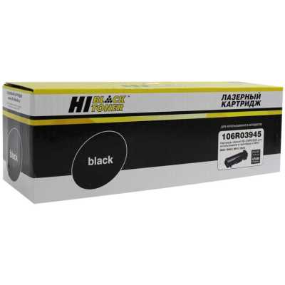 Картридж лазерный Hi-Black HB-106R03945 для Xerox VersaLink B600 B605 B610 B615 (46700стр.)