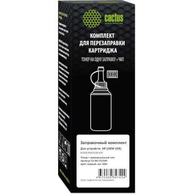 Тонер Cactus CS-RK-CF259X черный флакон 300 гр. (в компл.:чип) для принтера HP (OEM VER) M304/404/428/429