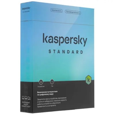 Программное обеспечение Kaspersky Standard 3-Device 1Y Base Box (KL1041RBCFS)