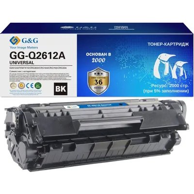Картридж лазерный G&G GG-Q2612A черный (2000стр.) для HP LJ 1010/1012/1015/1018/1020/1020Plus/1022/3