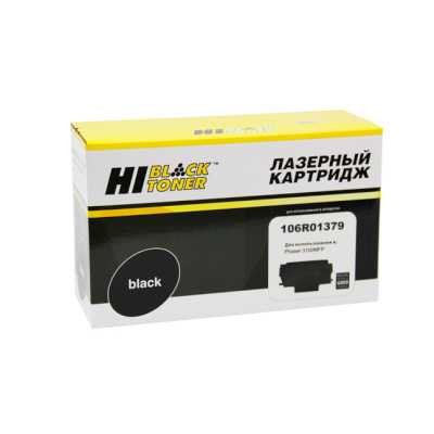 Картридж лазерный Hi-Black HB-106R01379 для Xerox Phaser 3100 (4000стр.)