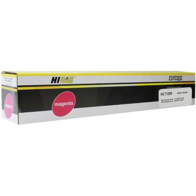 Картридж лазерный Hi-Black HB-006R01463 для Xerox WC 7120 7125 7220 7225 M (15000стр.)
