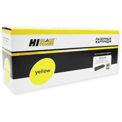 Картридж лазерный Hi-Black HB-CF412X для HP CLJ M452DW DN NW M477FDW 477DN 477FNW Y (5000стр.)