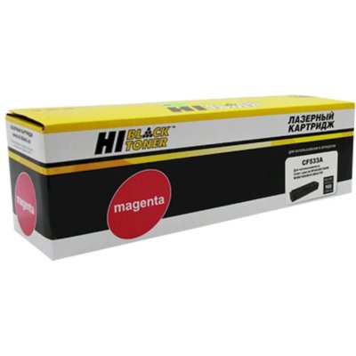 Картридж лазерный Hi-Black HB-CF533A для HP CLJ Pro M154A M180n M181fw M (900стр.)