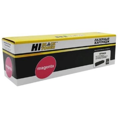 Картридж лазерный Hi-Black HB-CF543X для HP CLJ Pro M254nw dw M280nw M281fdn M281fdw M (25000стр.)
