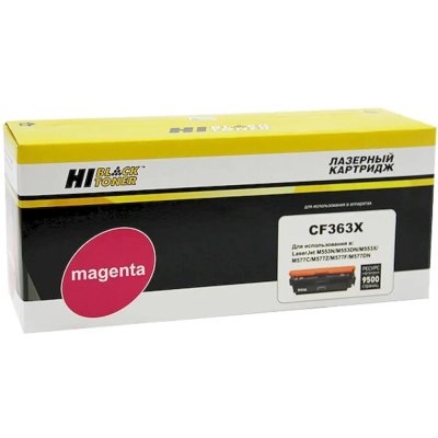 Картридж лазерный HP CLJ Enterprise M552/553/MFP M577 (Hi-Black) CF363X, M, 9,5K