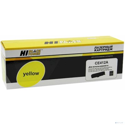 Картридж лазерный Hi-Black HB-CE412A для HP CLJ Pro300 Color M351 M375 Pro400 M451 M475 Y (26000стр.