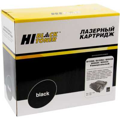 Картридж лазерный Hi-Black HB-Q1338 5942 5945 1339 для HP LJ 4200 4300 4250 4350 4345 Унив (20000стр