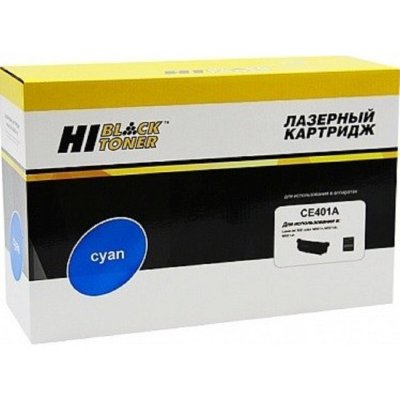 Картридж лазерный HP LJ Enterprise 500 color M551n/M575dn (Hi-Black) CE401A, C, 6K