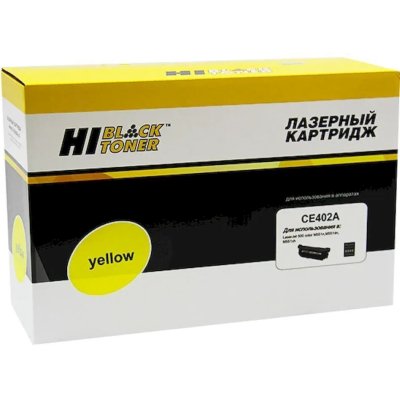 Картридж лазерный HP LJ Enterprise 500 color M551n/M575dn (Hi-Black) CE402A, Y, 6K