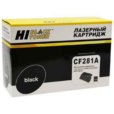 Картридж лазерный Hi-Black HB-CF281A для HP LJ Enterprise M604 605 606 MFP M630 (105000стр.)