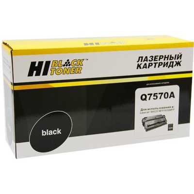 Картридж лазерный Hi-Black HB-Q7570A для HP LJ M5025 M5035 (15000стр.)