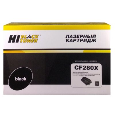 Картридж лазерный Hi-Black HB-CF280X для HP LJ Pro 400 M401 Pro 400 MFP M425 (69000стр.)