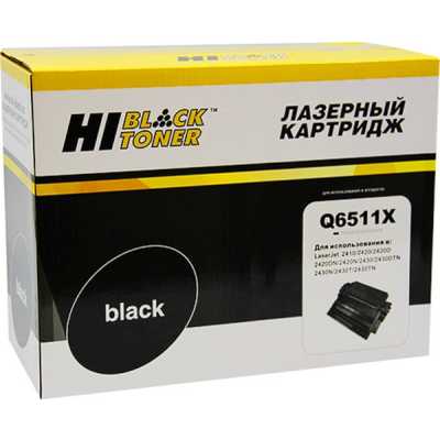 Картридж лазерный для HP LJ 2410/2420/2430 (Hi-Black) Q6511X, 12К