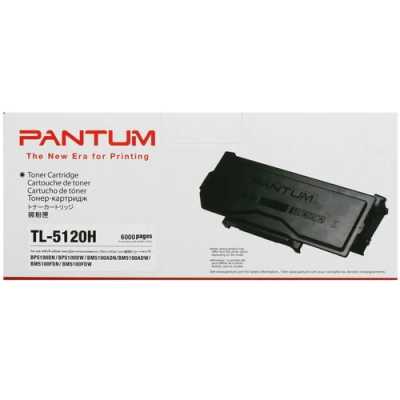 Картридж лазерный Pantum TL-5120HP
