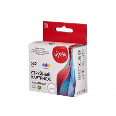 Картридж струйный Sakura F6V24AE (№652 Tri-colour) для HP, триколор, 20 мл., 300 к.