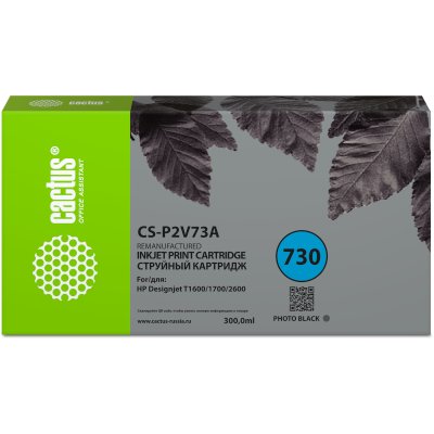 Картридж струйный Cactus CS-P2V73A №730 фото черный (300мл) для HP Designjet T1600/1700/2600 с чипом