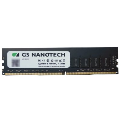 Оперативная память GS Nanotech, DDR4, 16GB (1x16GB), 3200 MHz, CL22