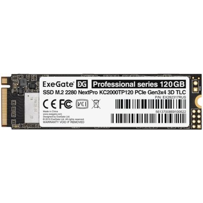 Накопитель SSD ExeGate NextPro KC2000TP120, 120Gb, M.2 2280, PCIe 3.0 x4, NVMe, R/W 1200/600