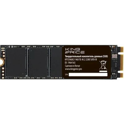 Накопитель SSD KingPrice SATA-III 960Gb KPSS960G1 M.2 2280