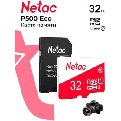 Флеш карта Netac P500 ECO 32Gb MicroSDHC C10 up to 80Mb/s, retail pack with SD Adapter