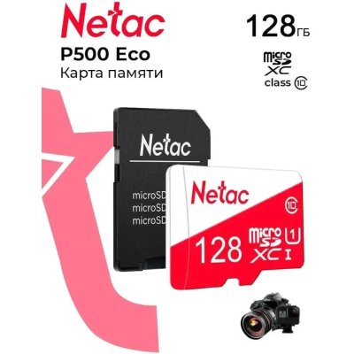 Флеш карта Netac P500 ECO 128Gb MicroSDXC U1/C10 up to 80Mb/s, retail pack with SD Adapter