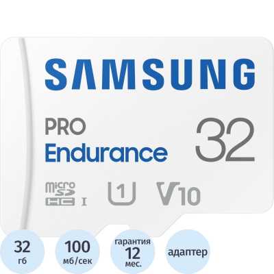 Флеш карта microSDXC 32Gb Samsung Pro Endurance UHS-I U3 V30 + ADP MB-MJ32KA/APC