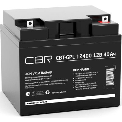 Батарея для ИБП CSB GPL 12400 (12V, 40Ah)