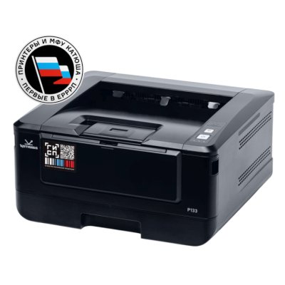 Принтер лазерный Катюша P133-256-pp 33 стр/мин А4 Ч/Б, 1200 dpi. 256 МБ RAM, Ethernet, USB, USB-host, Wi-Fi (опция).Старт. тонер