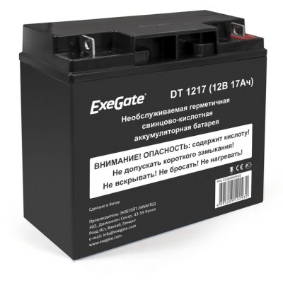 Батарея для ИБП ExeGate DT 1217 (12V 17Ah, клеммы F3 (болт М5 с гайкой))