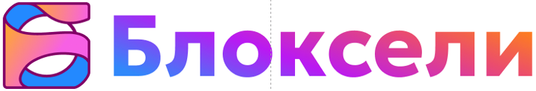 Лицензия Geckotouch Блоксели, бессрочная