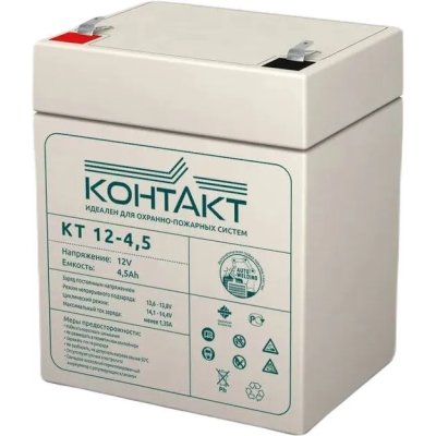 Батарея для ИБП Контакт КТ 12-4,5 12В 4.5А·ч