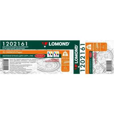 Бумага Lomond 1202161 24"(A1) 610мм-45м/80г/м2/белый матовое для струйной печати втулка:50.8мм (2")